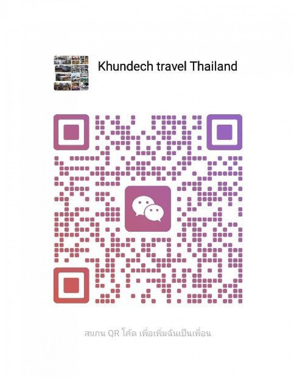 WeChat.